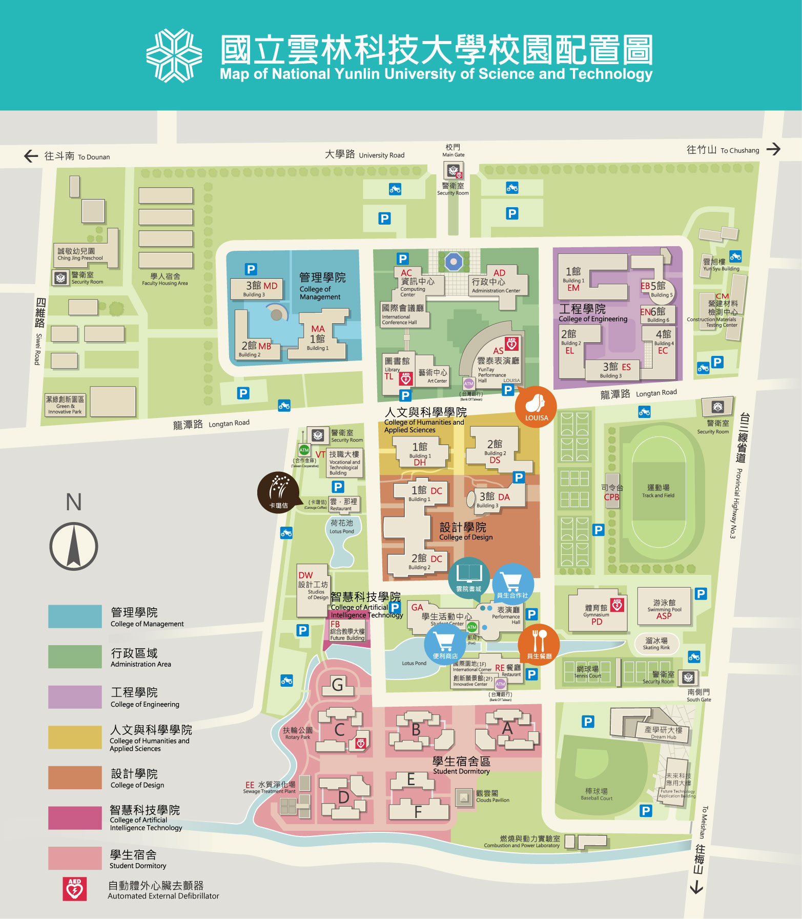 餐飲購物配置圖