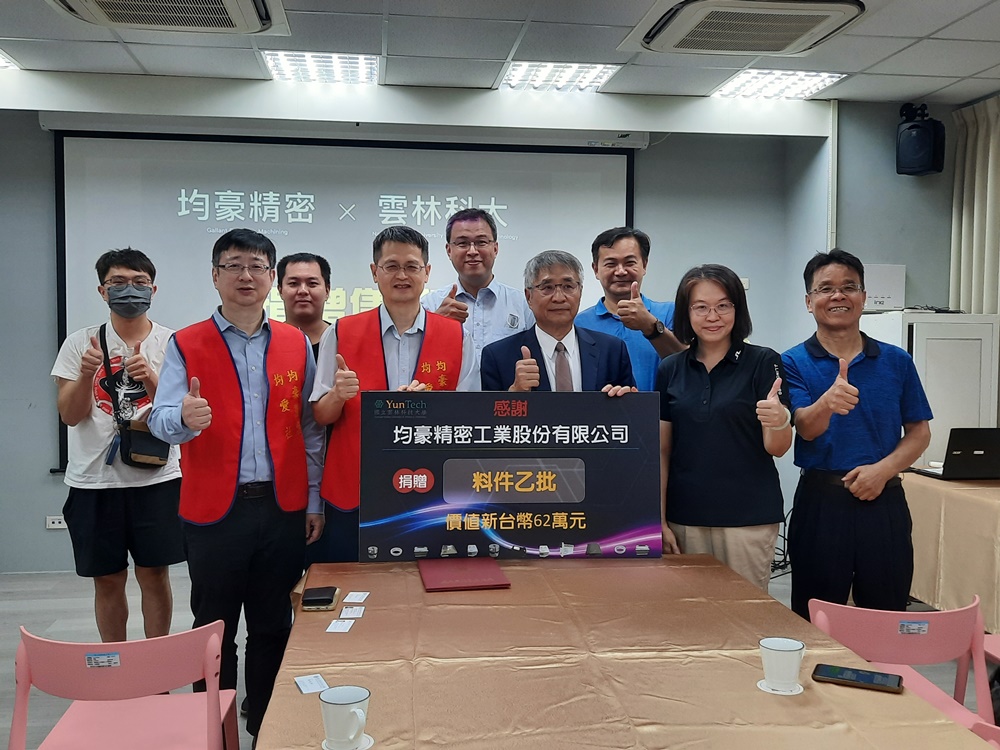 Office of Industry-Academia Cooperation