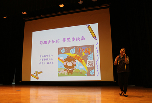 Military Training Section, Office of Academic Affairs