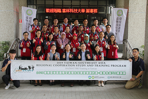 Environmental Incident Response Advisory Center