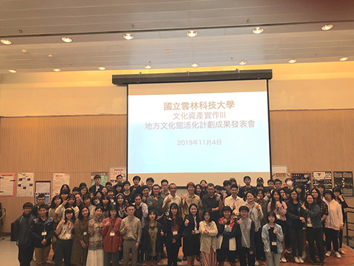 Department of Cultural Heritage Conservation