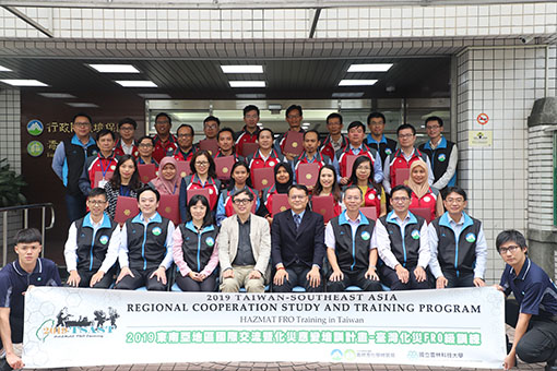 Environmental Incident Response Advisory Center