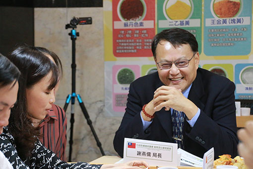 化學局謝燕儒局長會後與學員茶敘交流