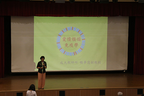 Military Training Section, Office of Academic Affairs