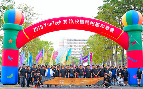 Physical Education Office