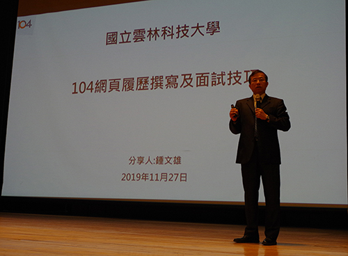 Military Training Section, Office of Academic Affairs