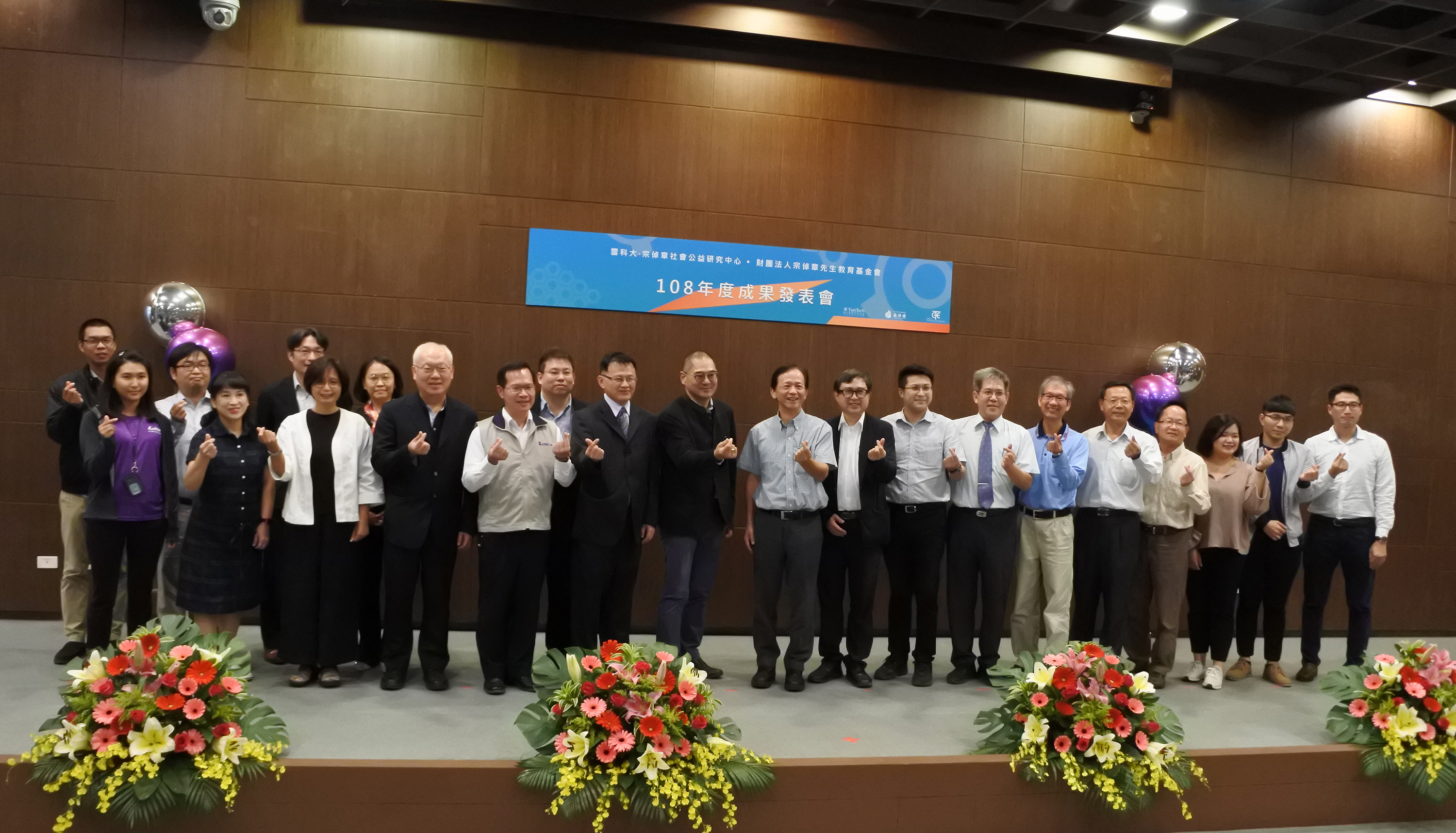 Office of Industry-Academia Cooperation