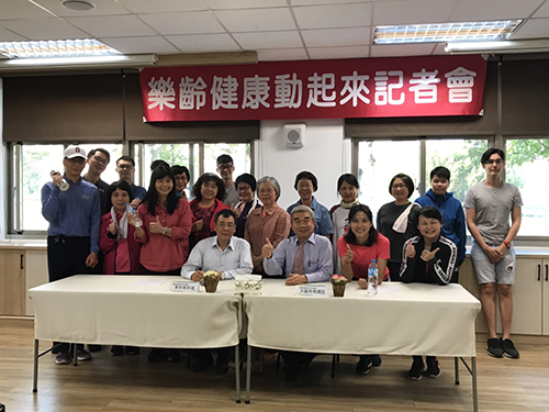 Graduate Institute of Leisure and Exercise Studies