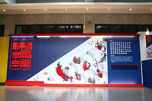 Department of Visual Communication Design