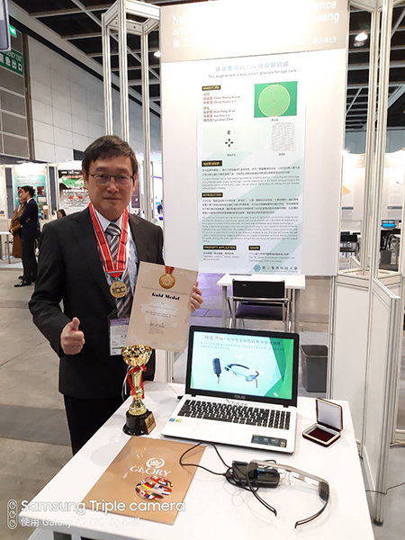 Office of Research and Development