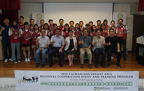 Environmental Incident Response Advisory Center