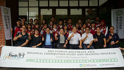 Environmental Incident Response Advisory Center