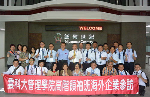 College of Management