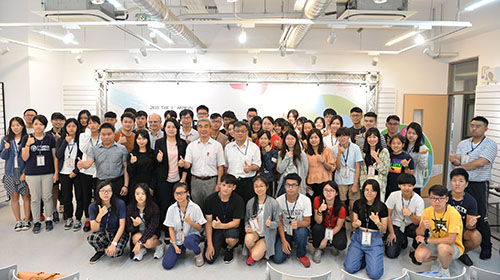 Industry–Academia & Intellectual Property Incubation Center