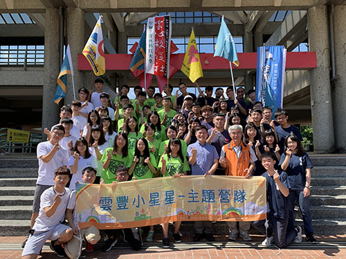 Curriculum Guidance Section, Office of Academic Affairs