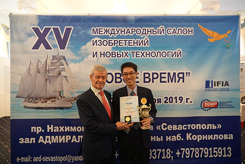 Office of Research and Development