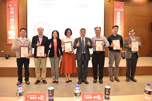 Industry–Academia & Intellectual Property Incubation Center