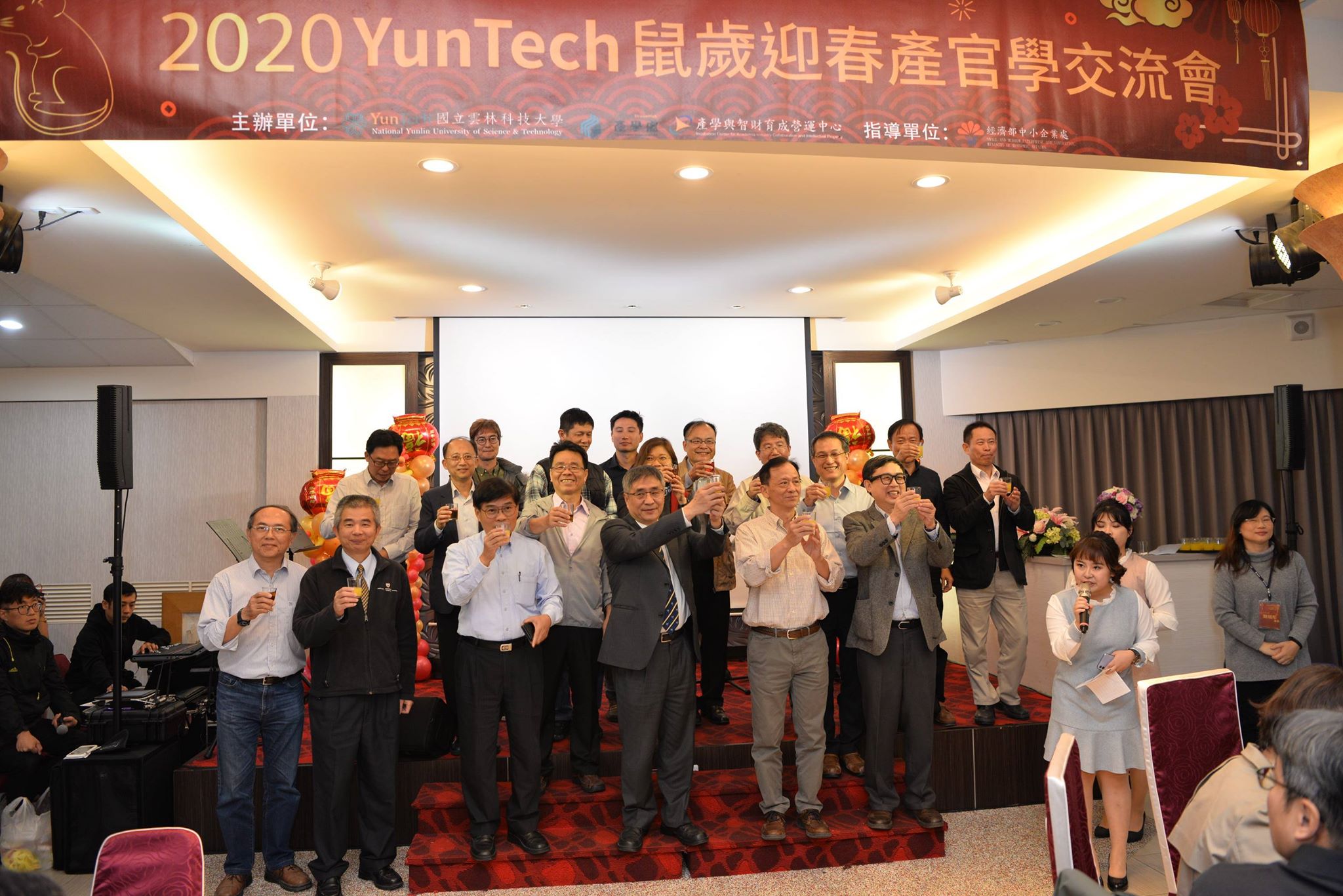 Industry–Academia & Intellectual Property Incubation Center