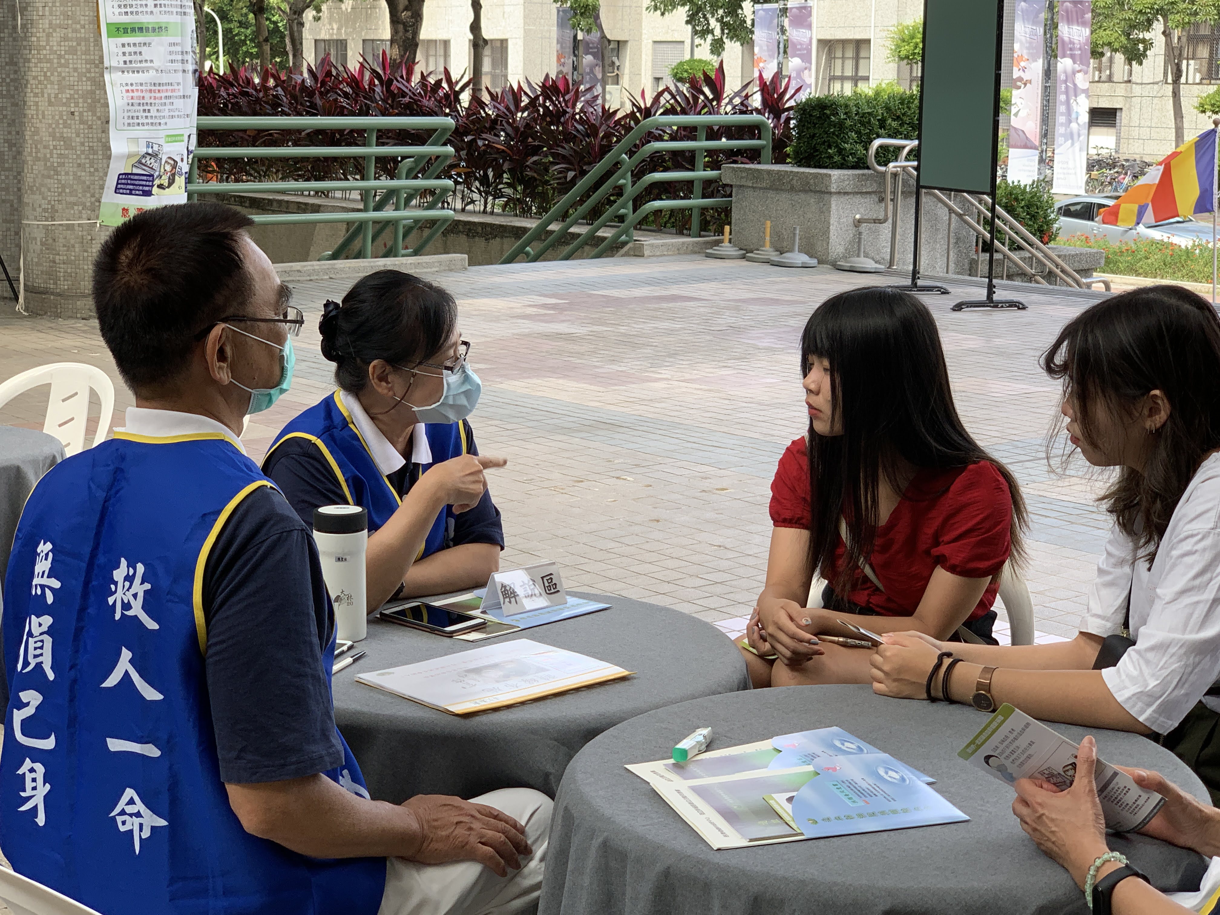 Curriculum Guidance Section, Office of Academic Affairs
