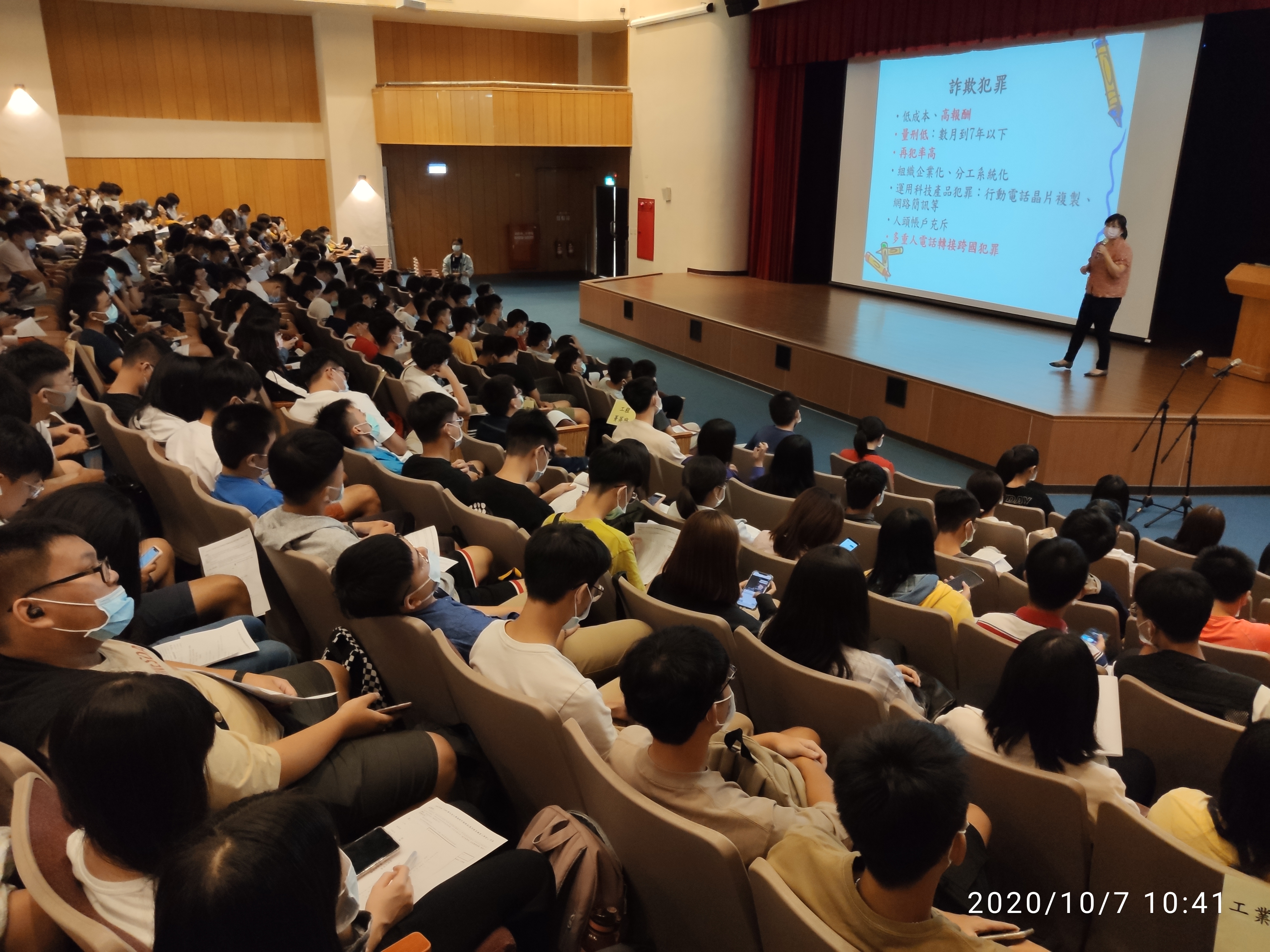 雲科大邀請刑警大隊蘇嘉雯講座反詐騙宣教