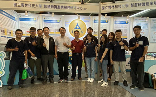 Smart Weaving Industry Service Research Center