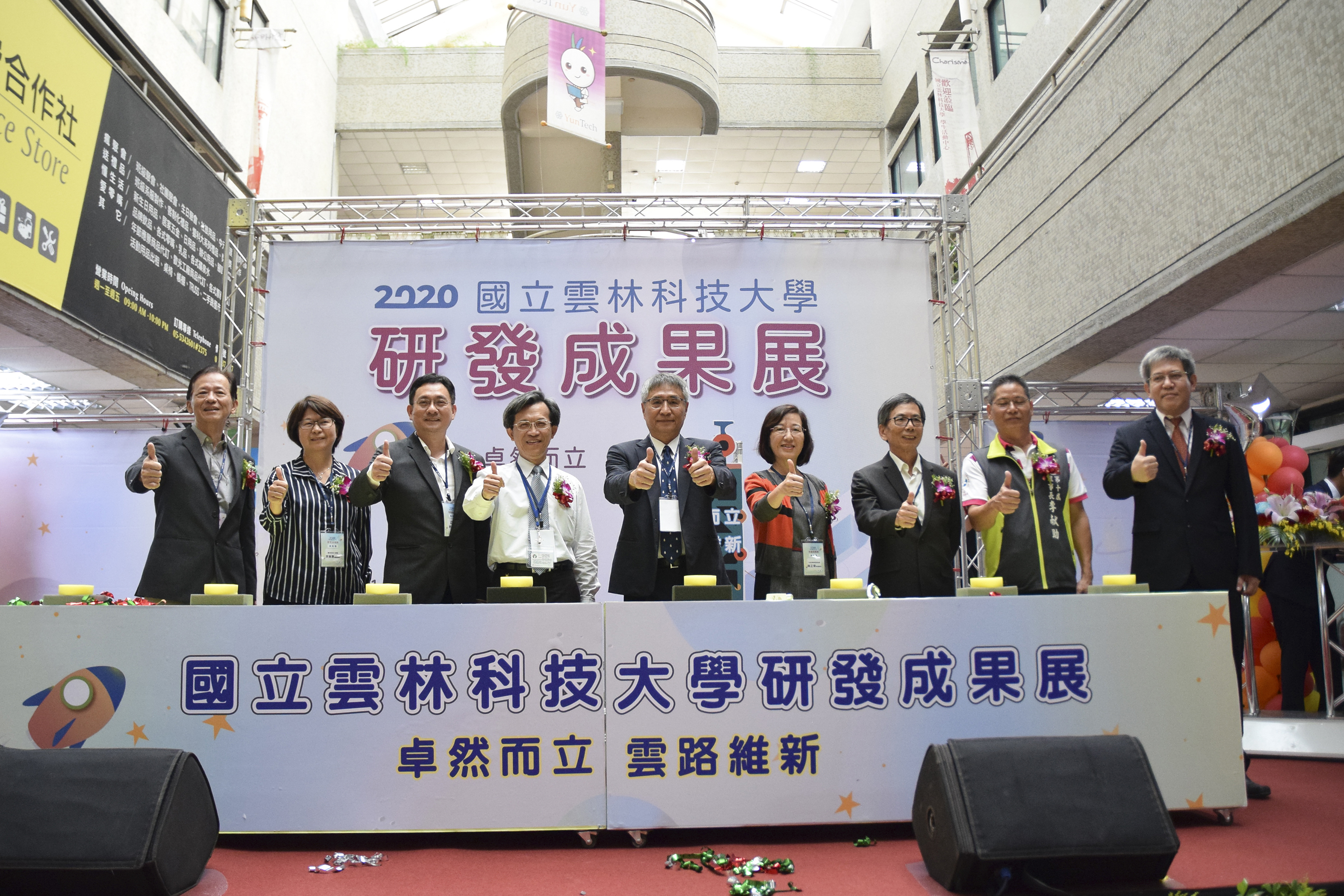 Office of Research and Development