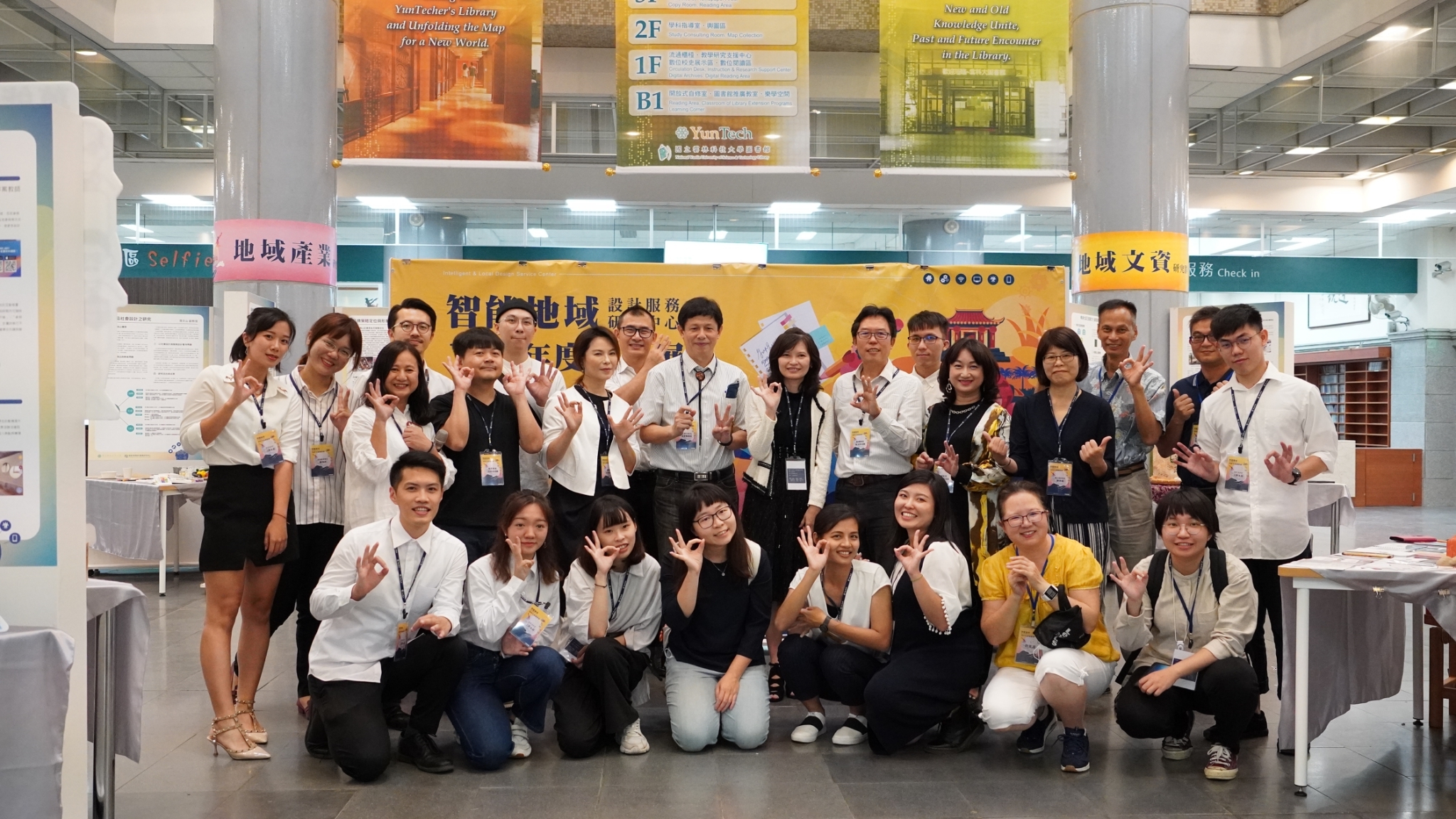 Graduate School of Design