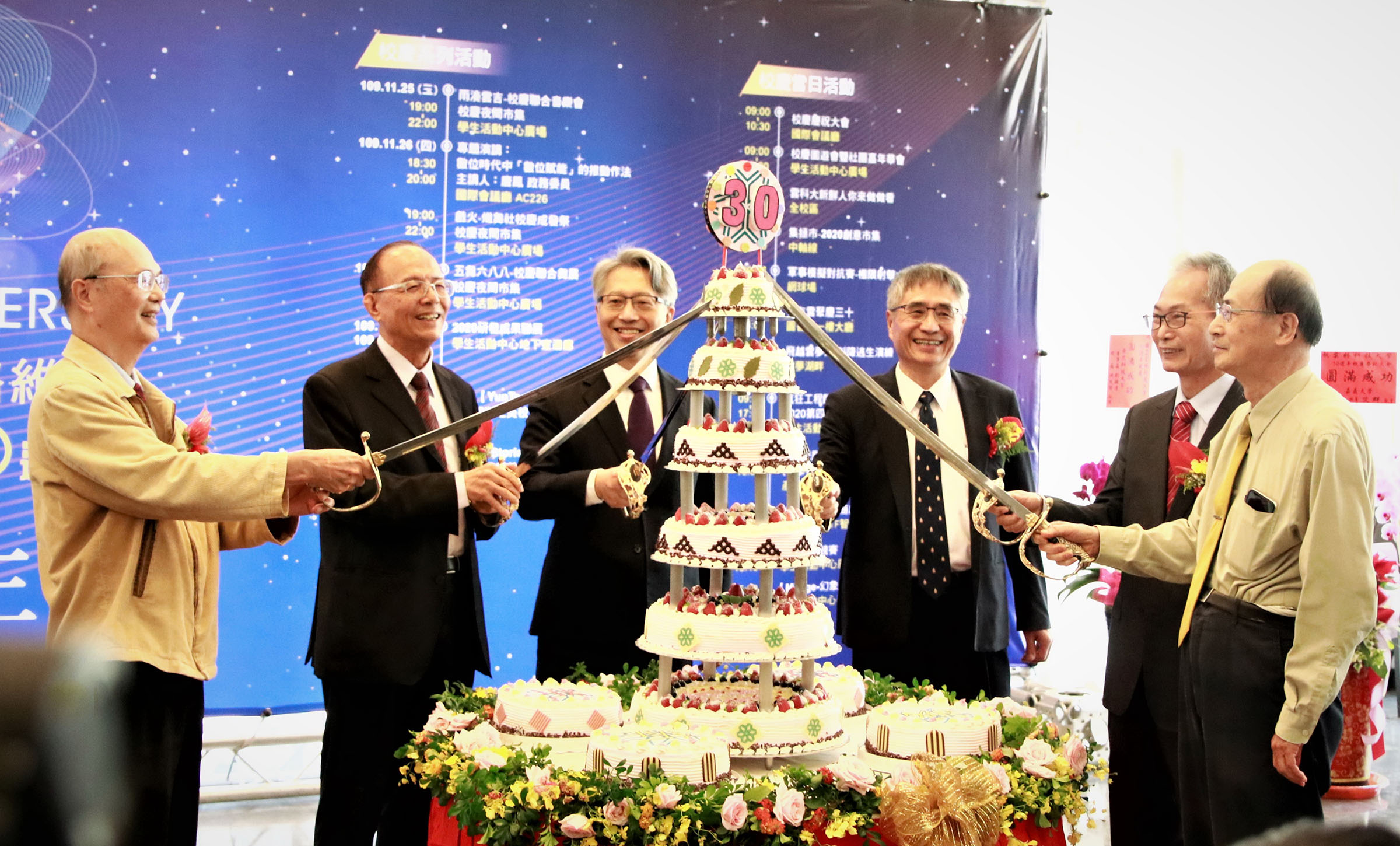 Office of Academic Affairs