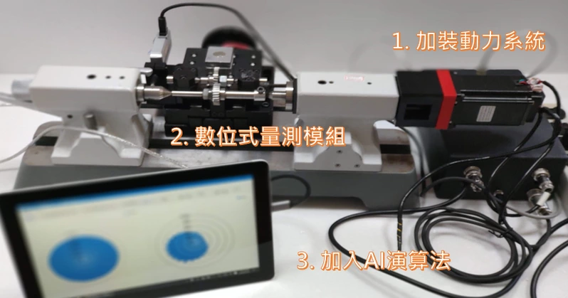 多功能齒輪檢測系統功能極佳也獲金牌。圖/雲科大提供