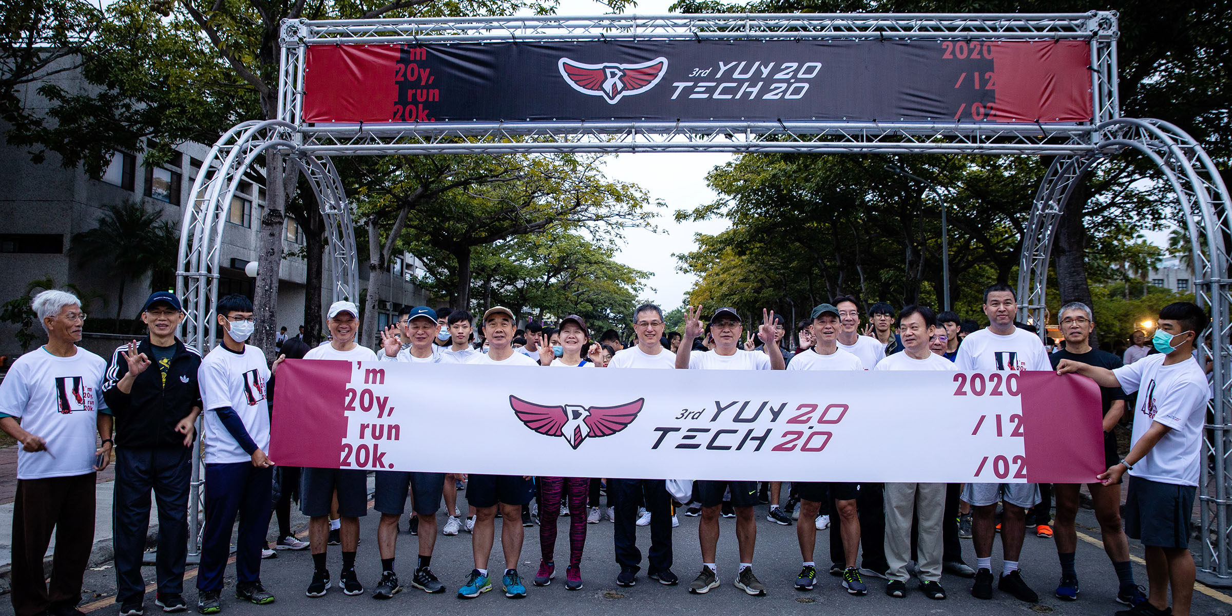 Physical Education Office