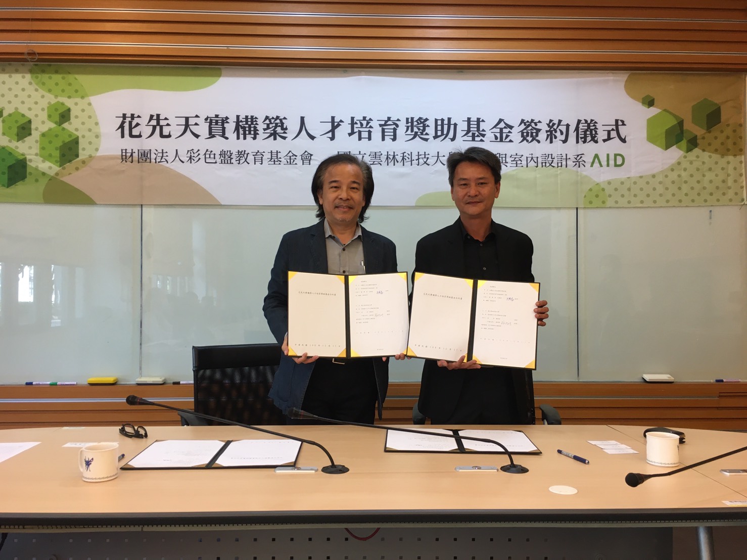 Department of Architecture and Interior Design