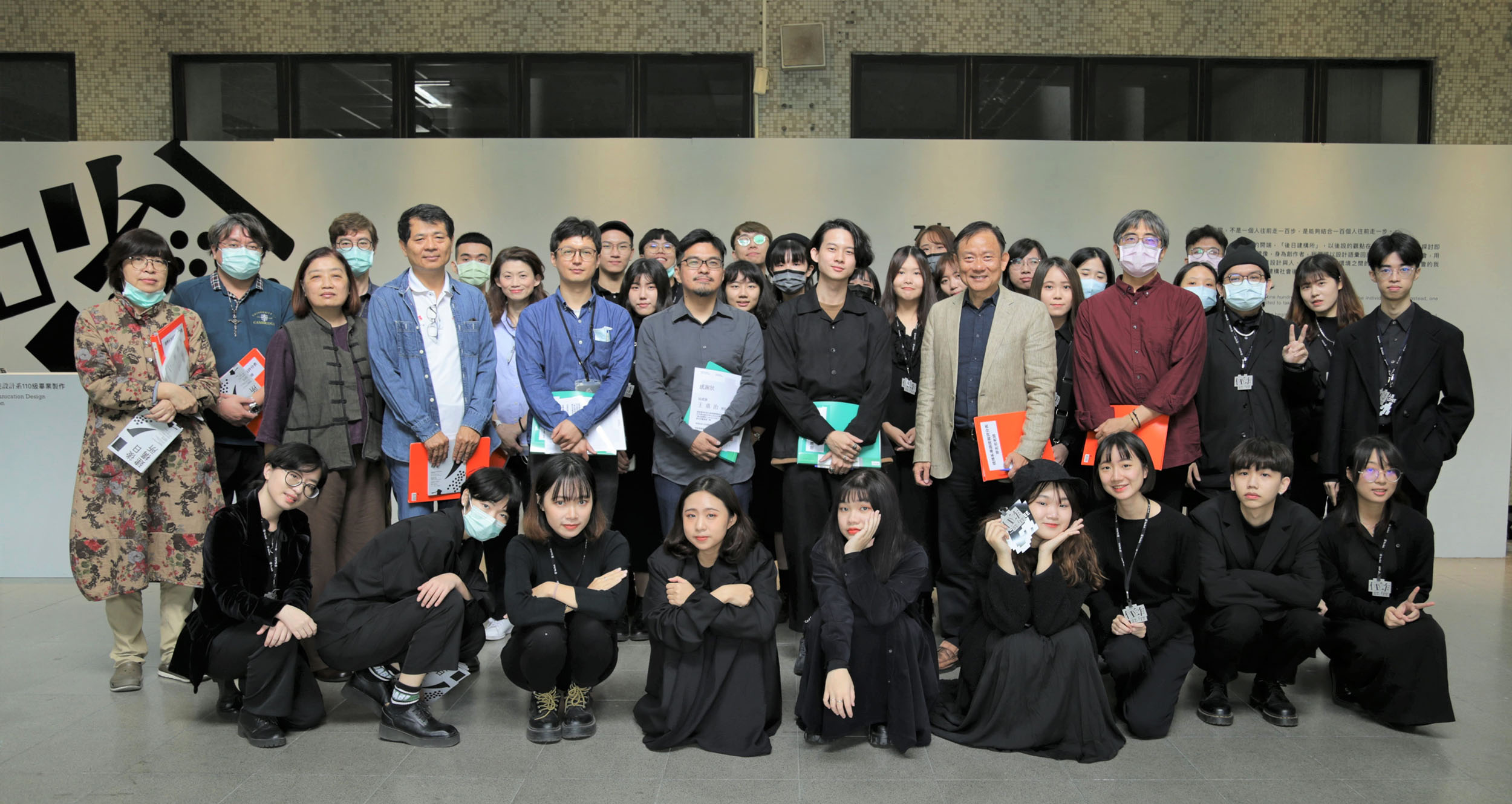 Department of Visual Communication Design