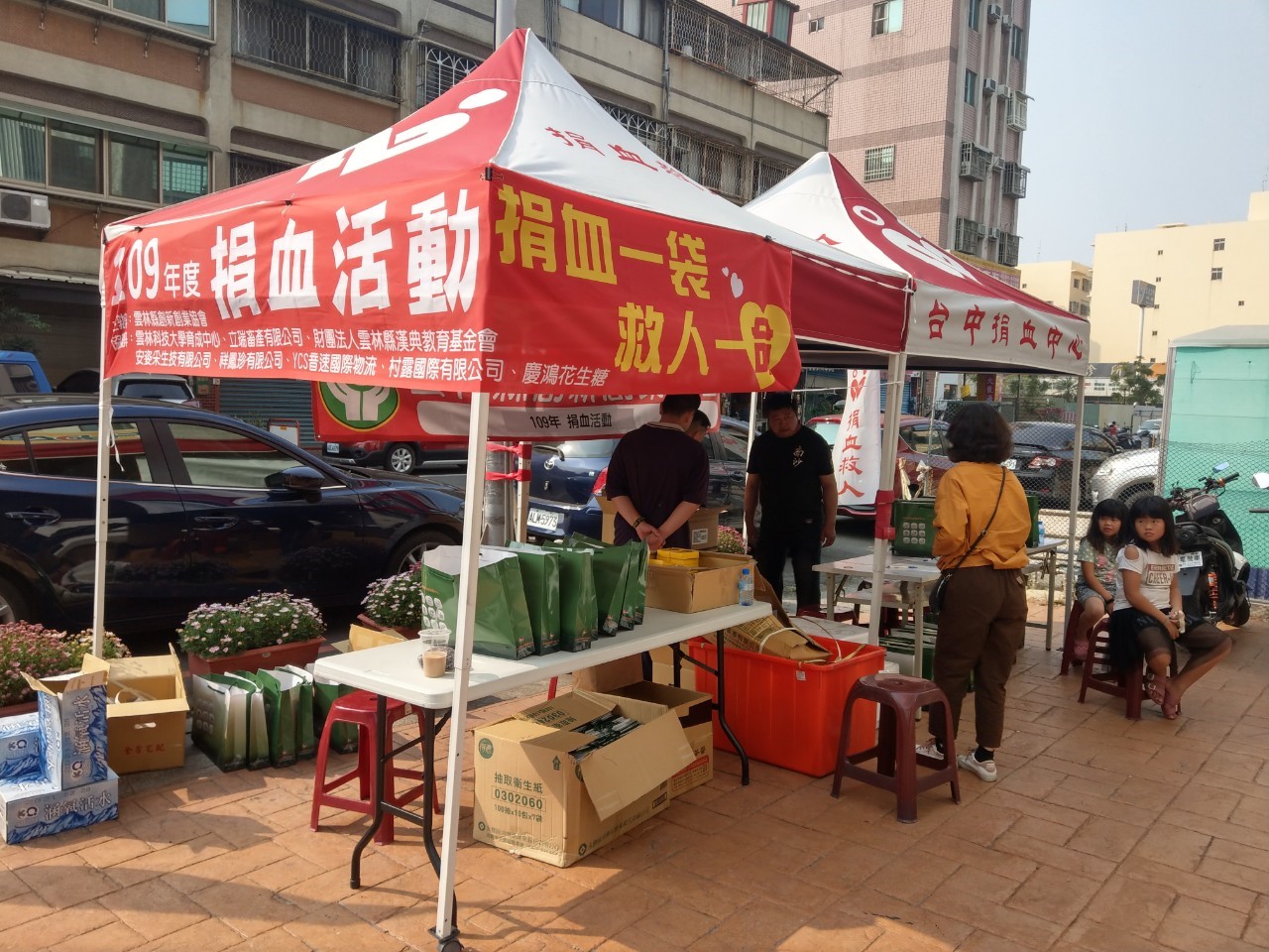 Industry–Academia & Intellectual Property Incubation Center