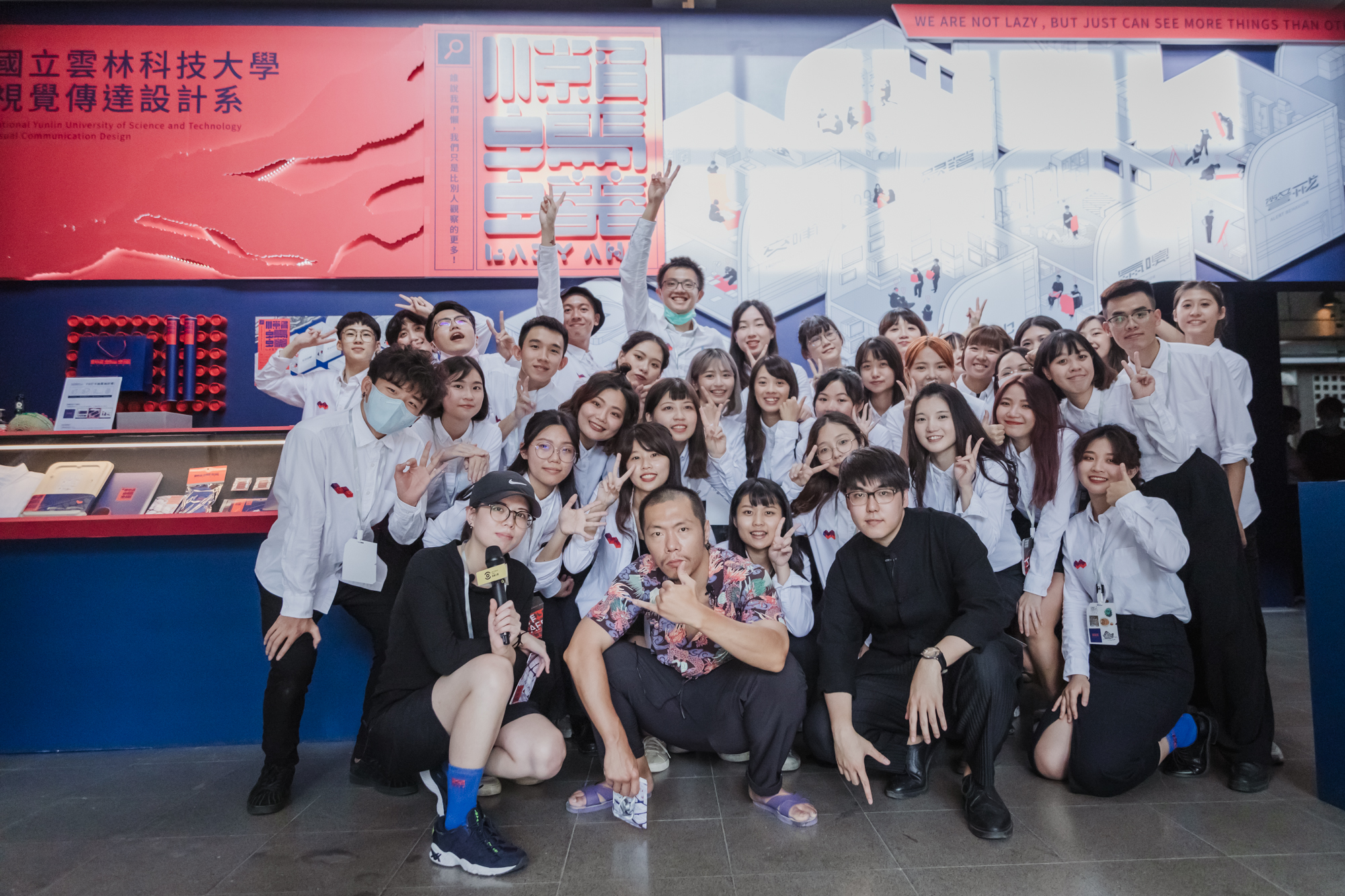 Department of Visual Communication Design