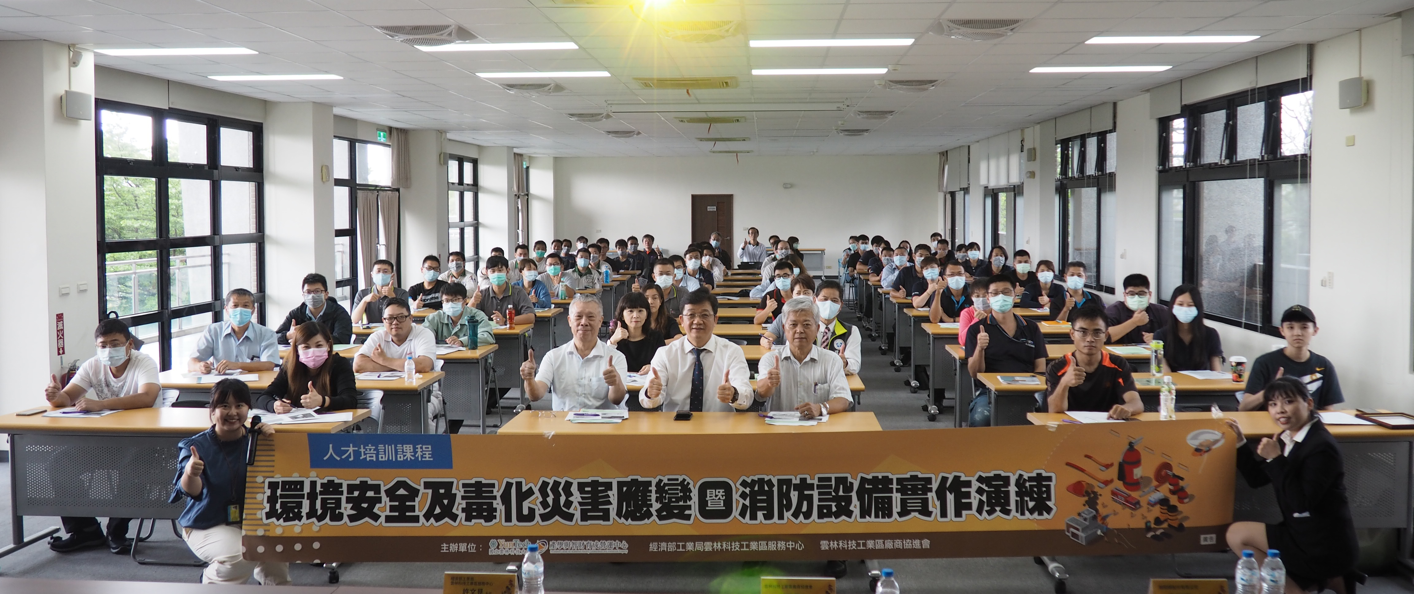 Industry–Academia & Intellectual Property Incubation Center