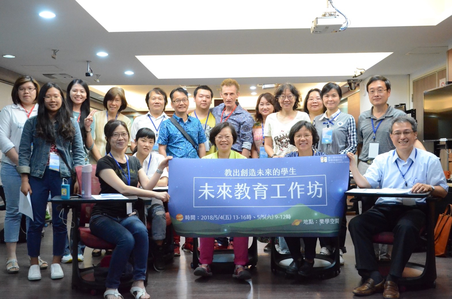 Institutional Research and Planning Center