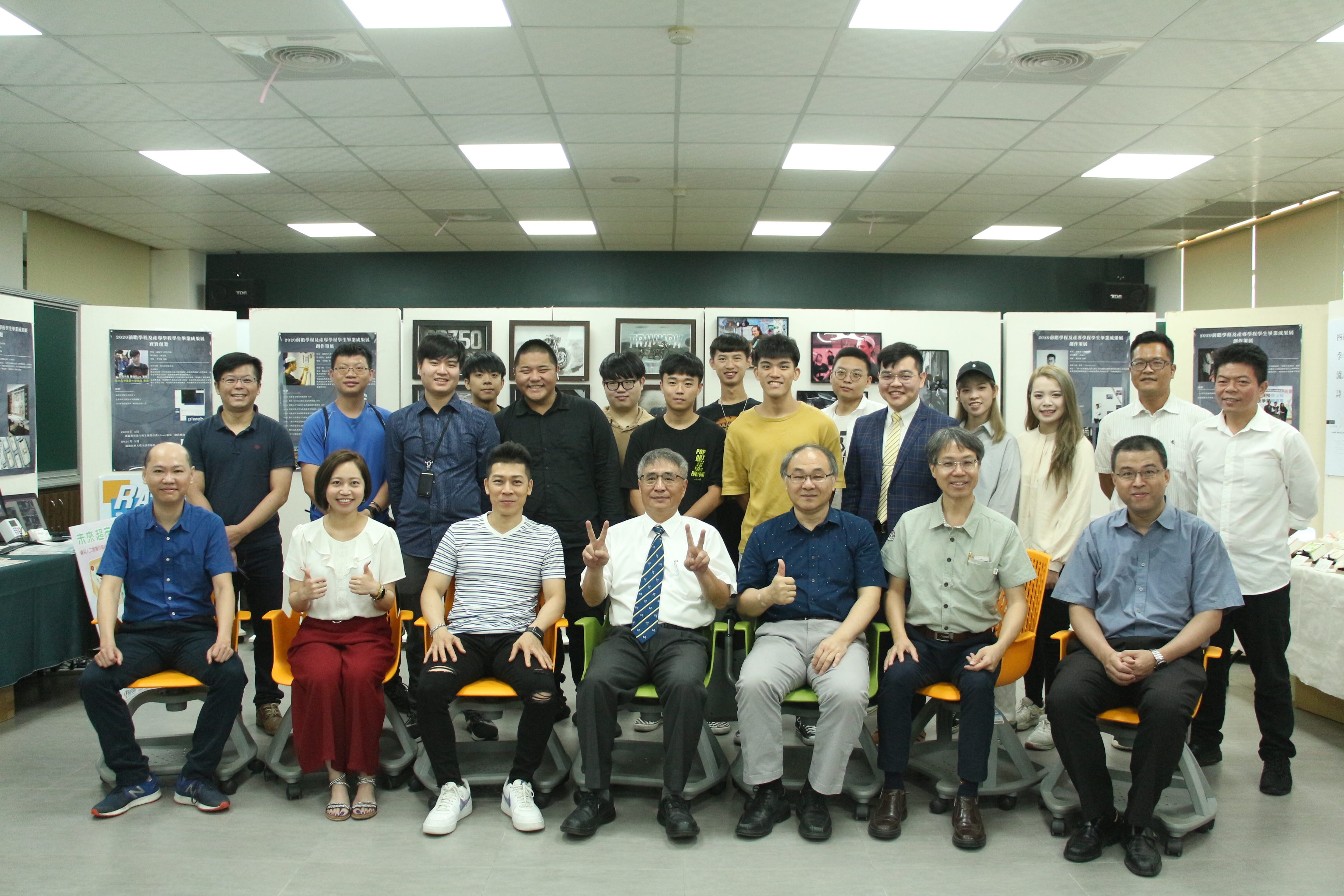 College of Intelligent Technology