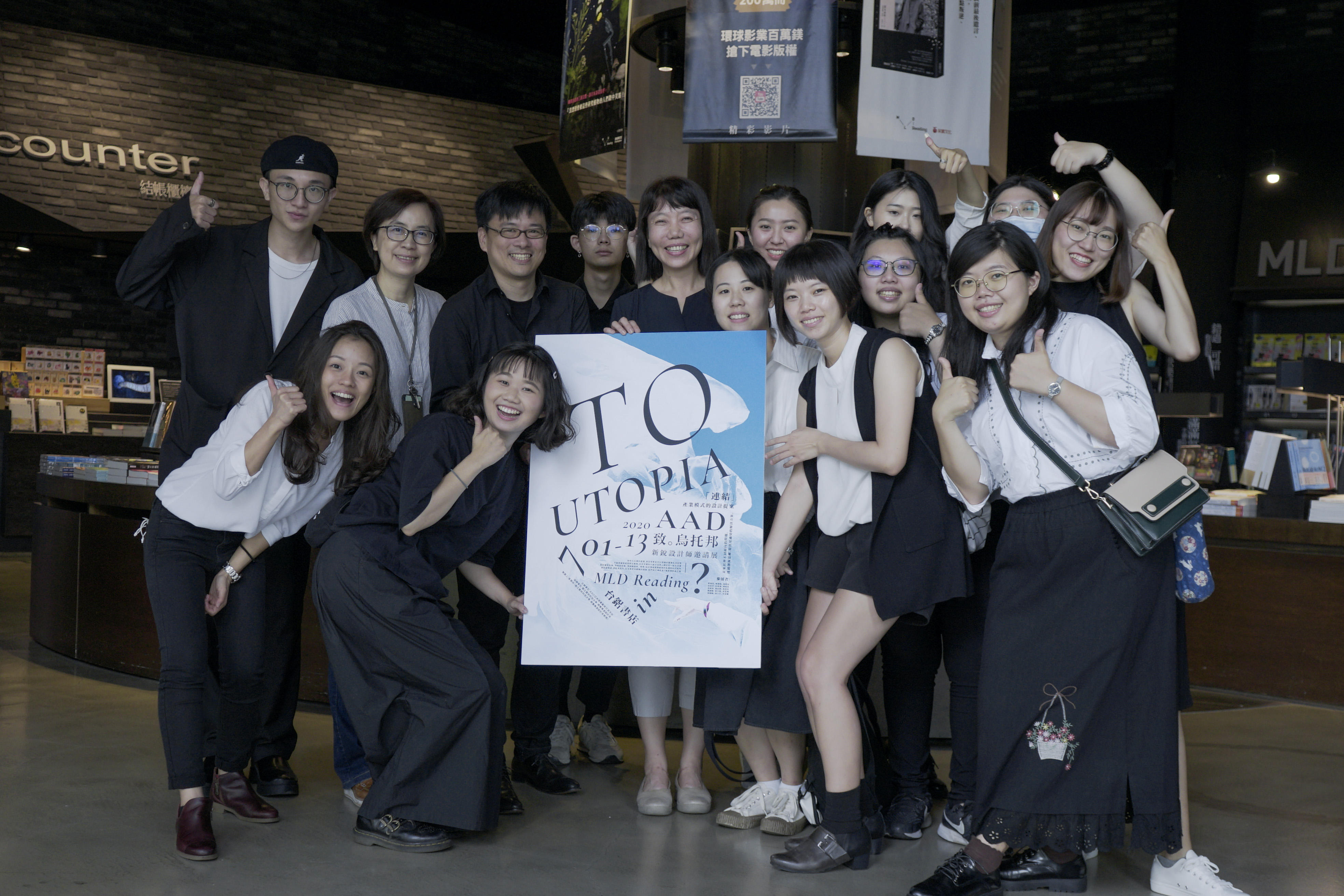 Department of Visual Communication Design