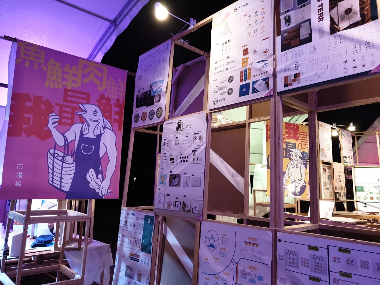 Department of Creative Design