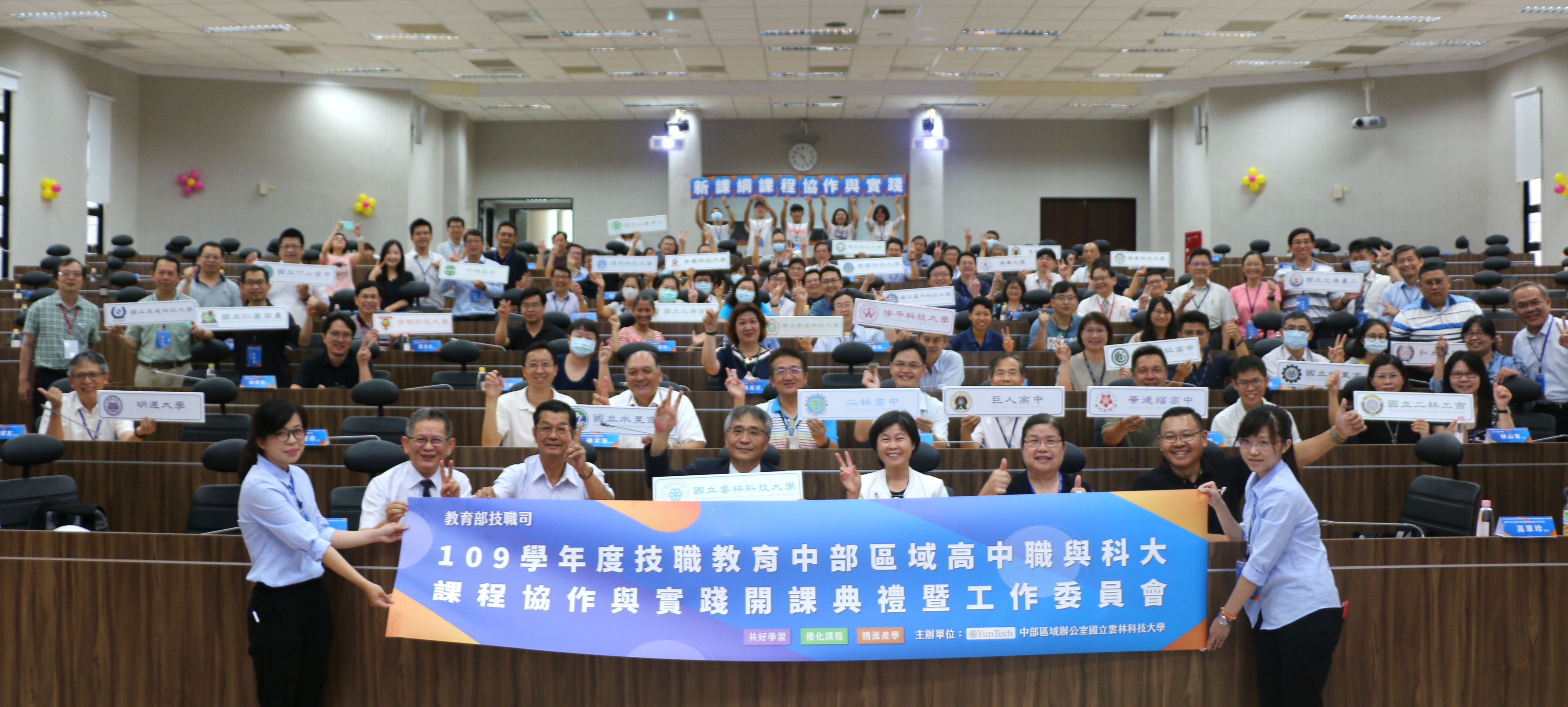 Curriculum and Instruction Section, Office of Academic Affairs