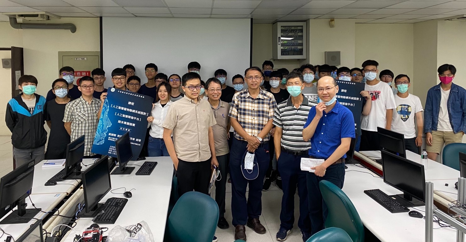 Department of Electronic Engineering