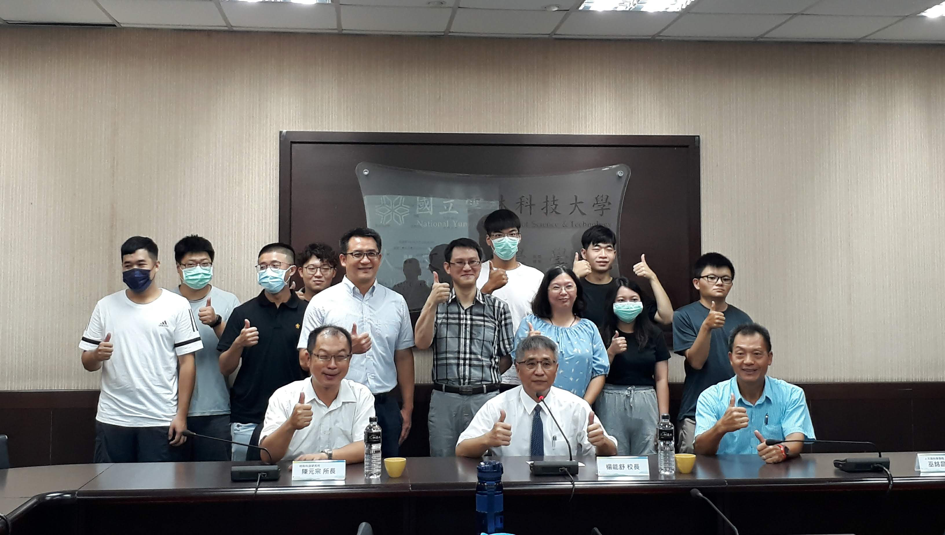 Graduate Institute of Materials Science and Engineering