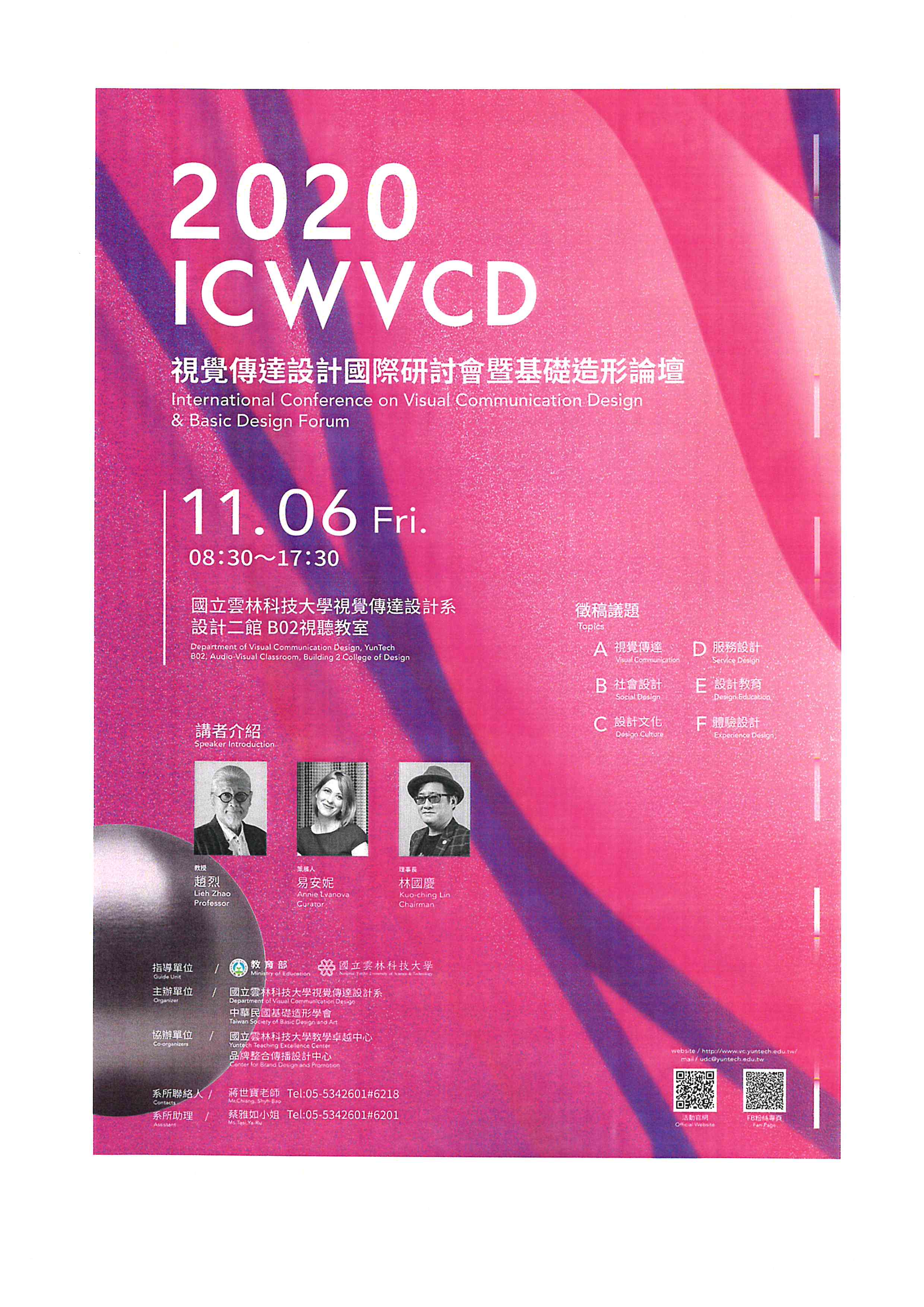 Department of Visual Communication Design