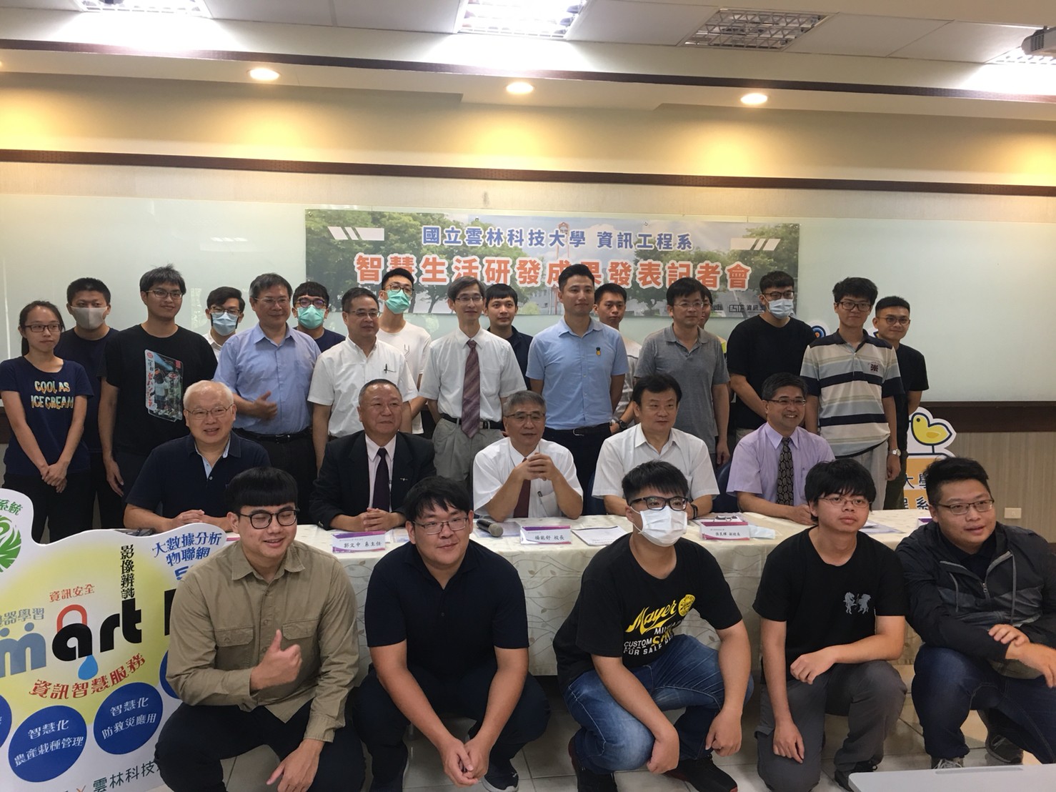 Department of Computer Science and Information Engineering