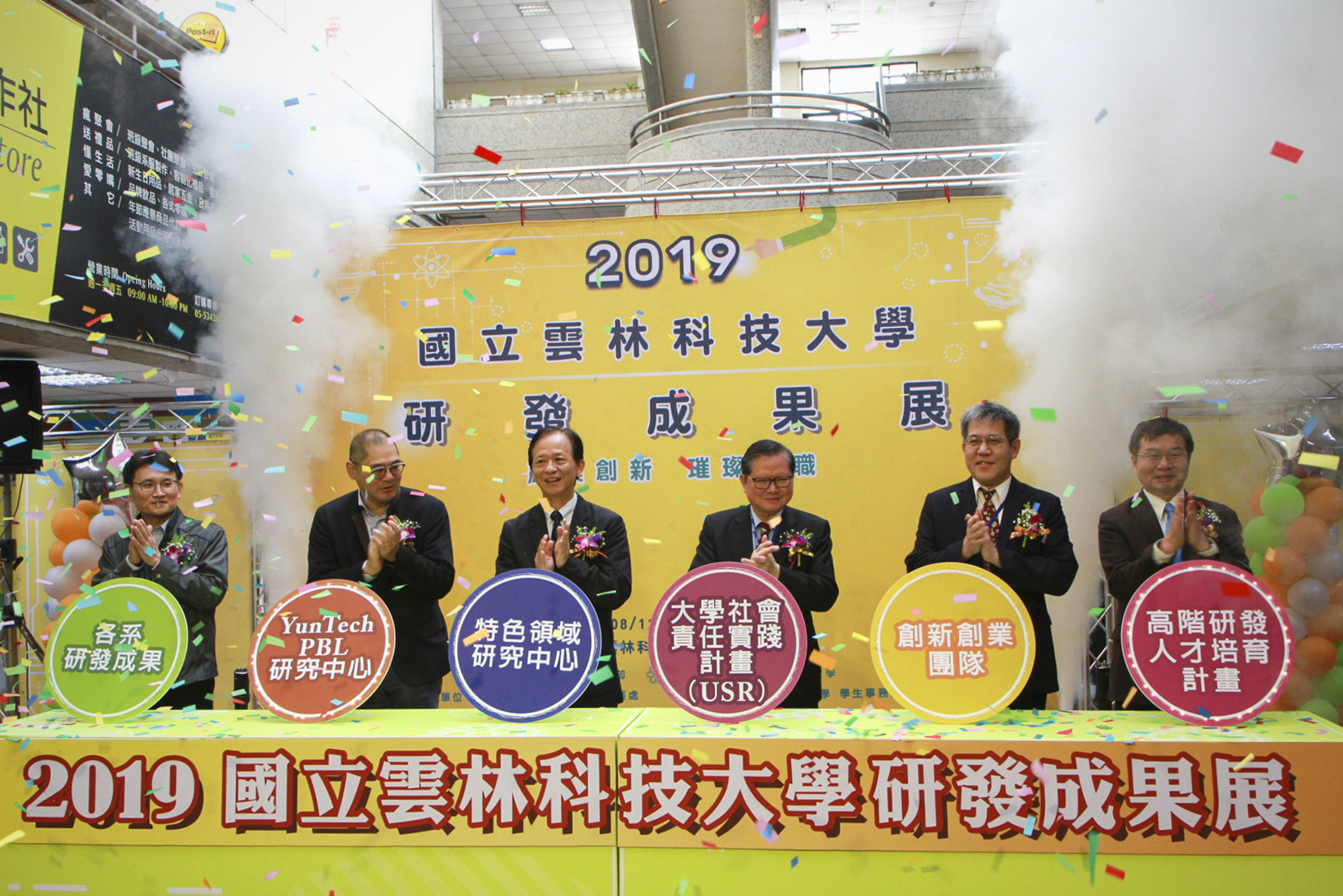 Institutional Research and Planning Center