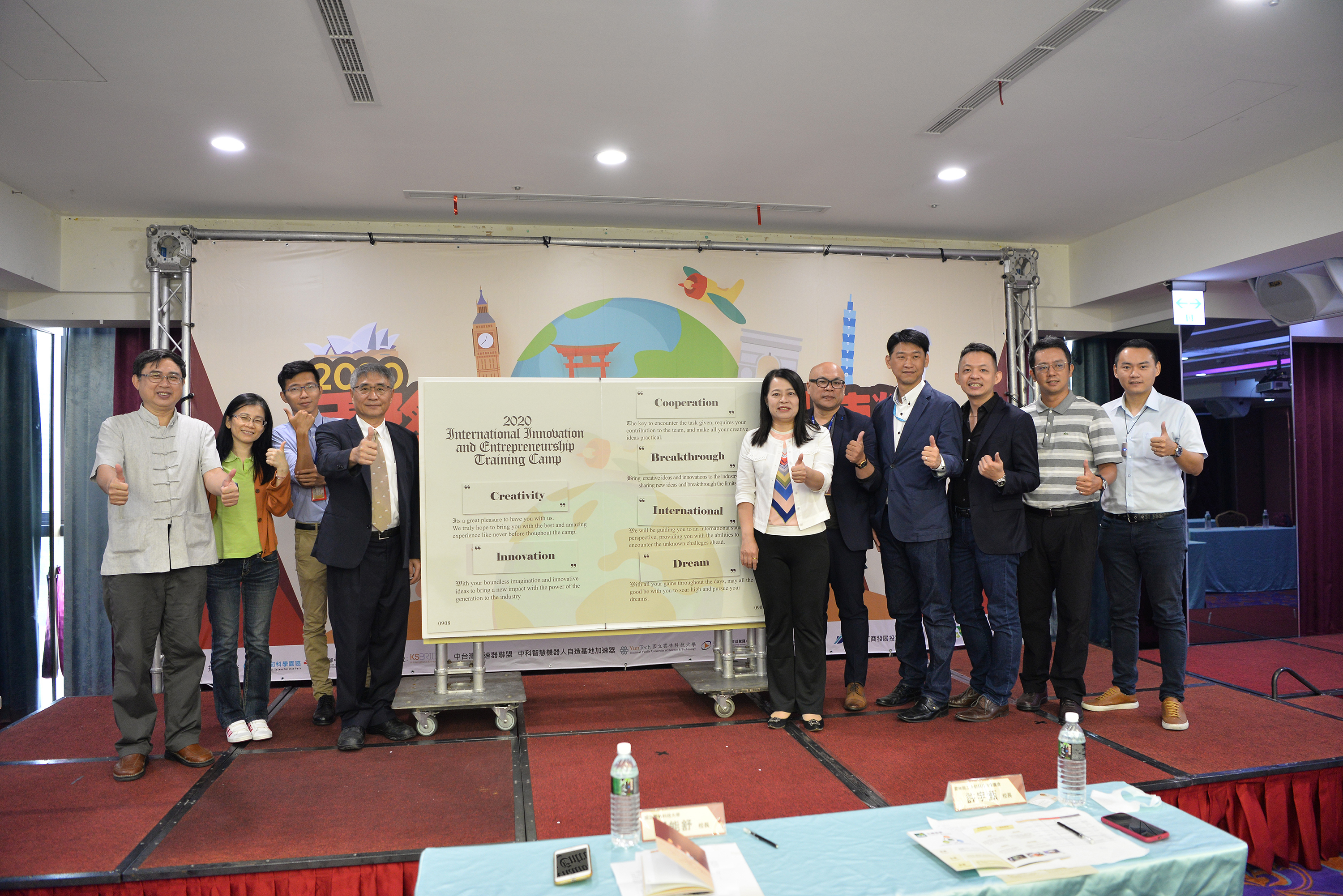 Industry–Academia & Intellectual Property Incubation Center