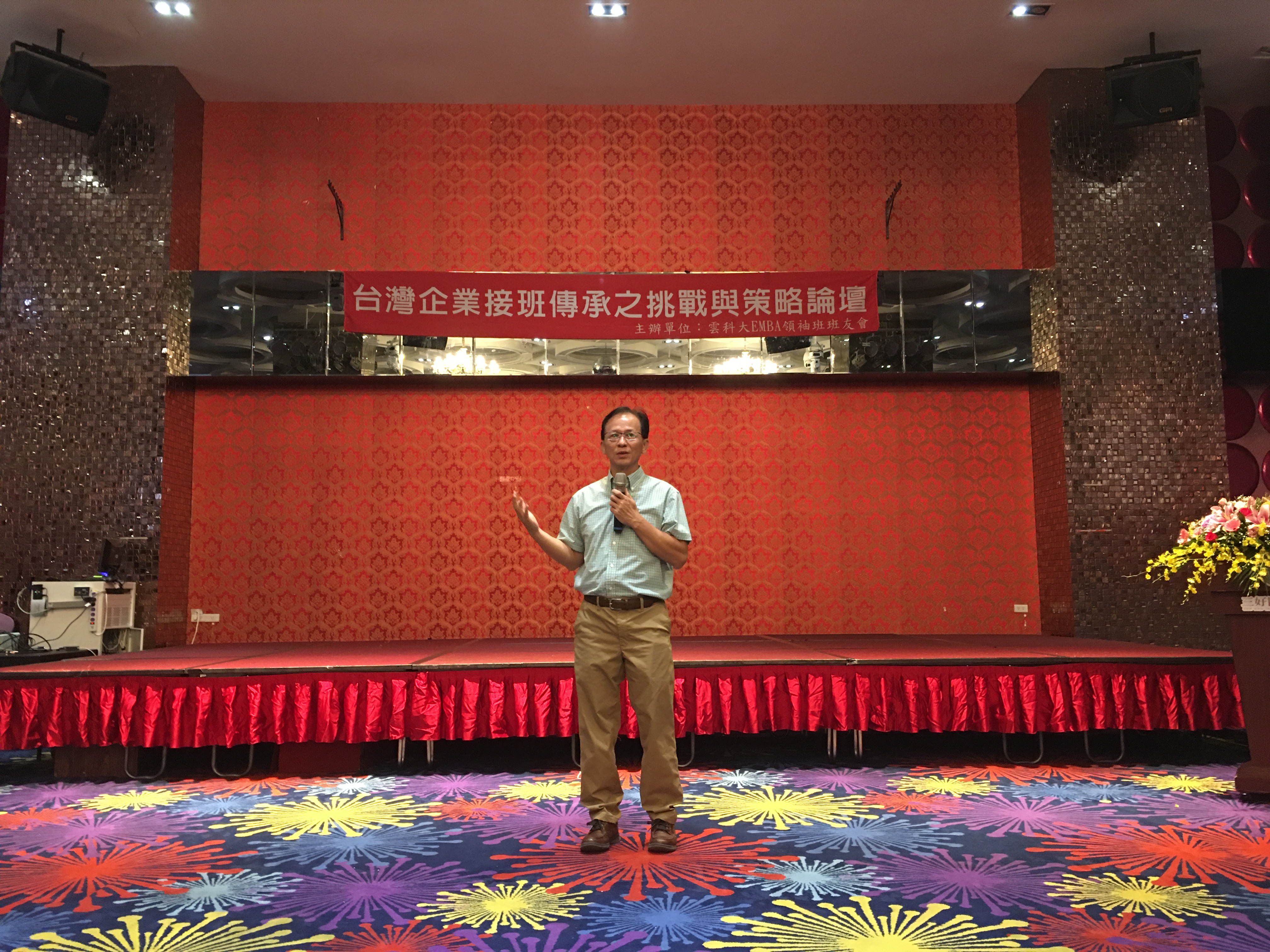 College of Management