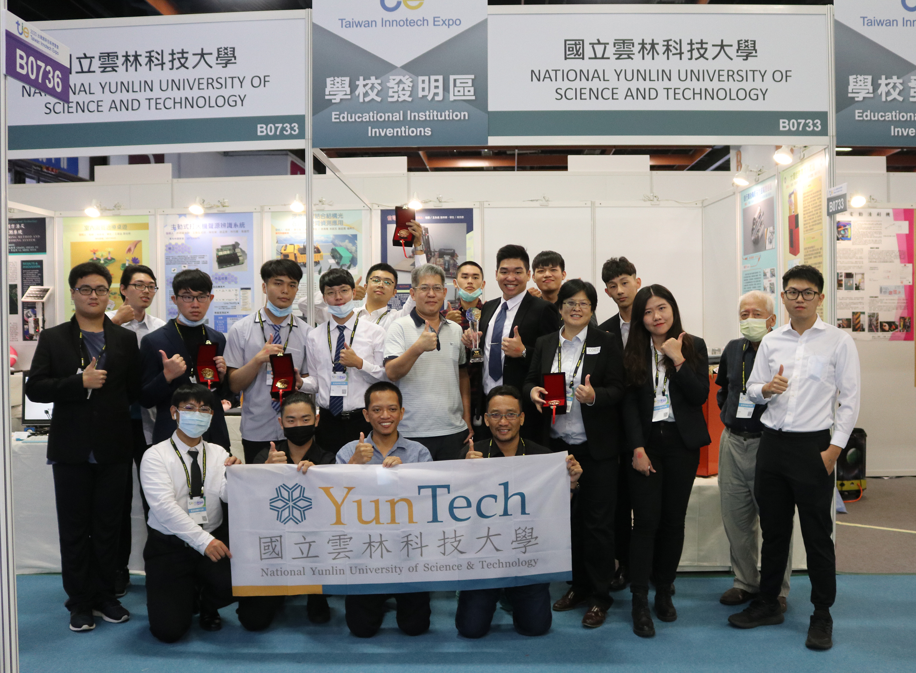 Office of Research and Development