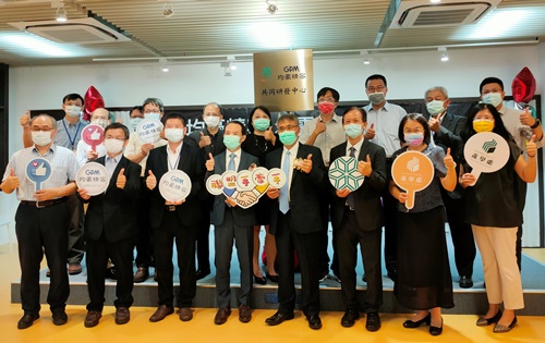 Office of Industry-Academia Cooperation