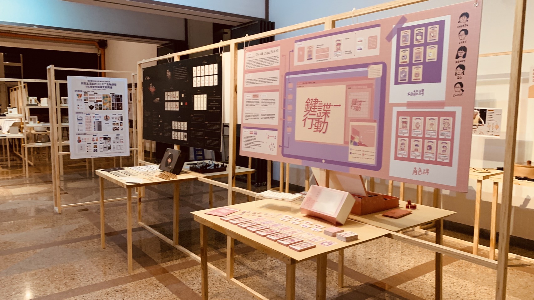 Department of Creative Design